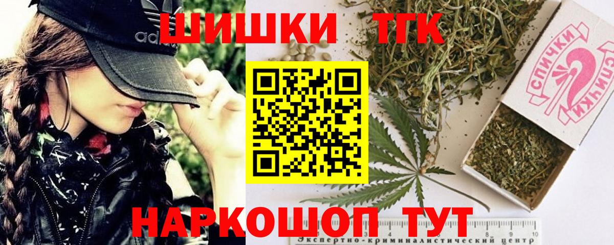 Шишки марихуана конопля Ухта